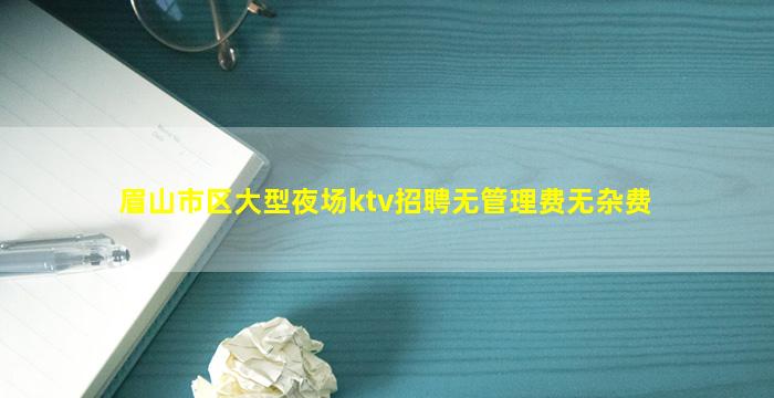萍乡夜总会招聘